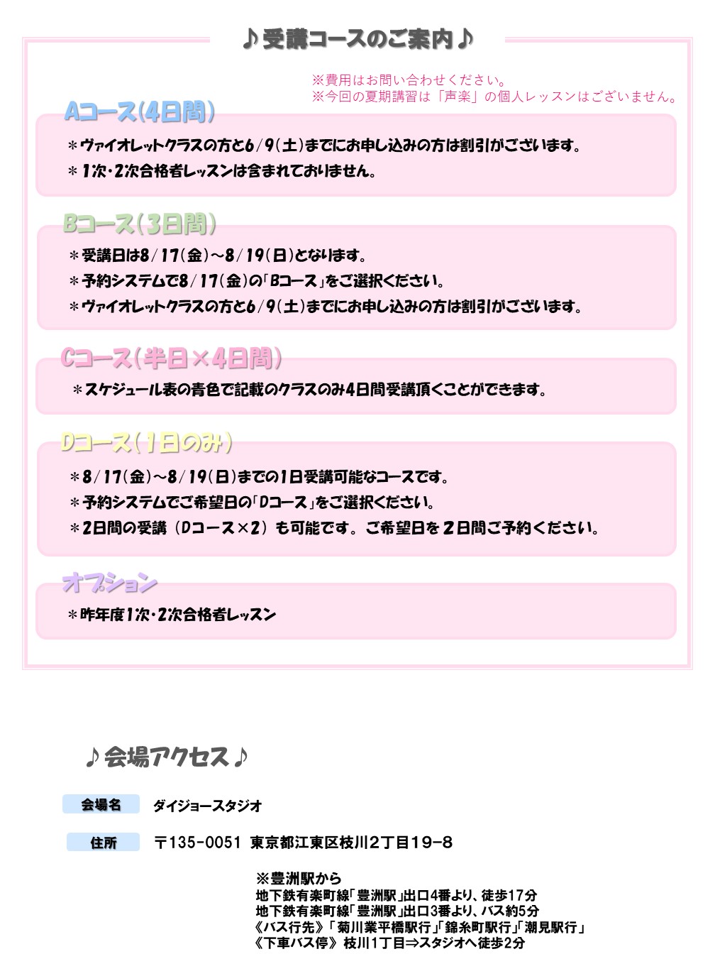 スライド2