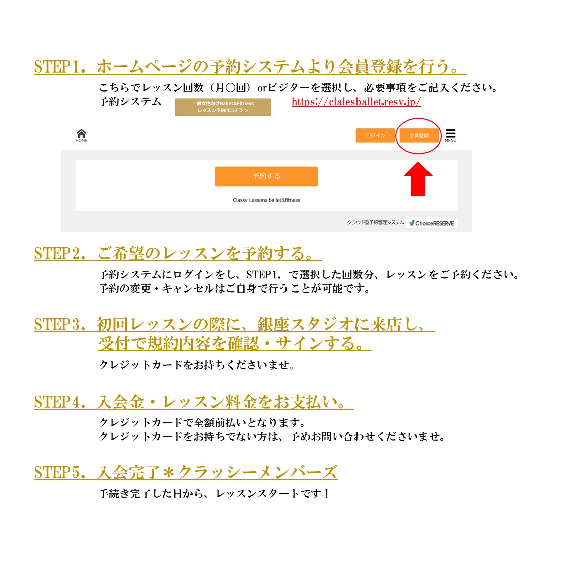 流れ2
